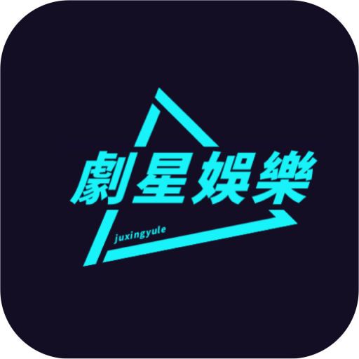 梅林电视2023最新版