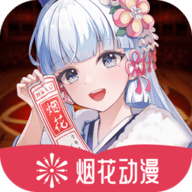 PH(破解版安装)APPAPP应用