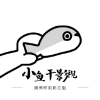 看片软件APP应用